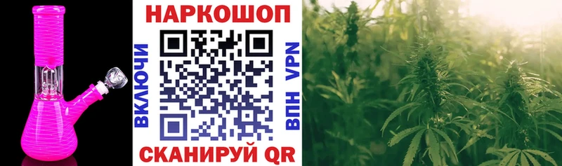 Наркошоп купить Кокаин Мефедрон Alpha PVP Бошки Шишки Кузнецк