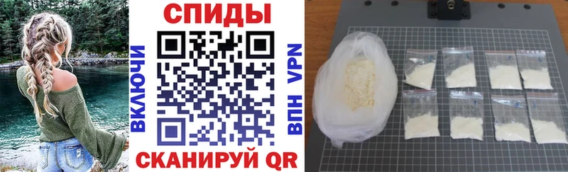 Амфетамин Розовый  Купить где  Кузнецк 