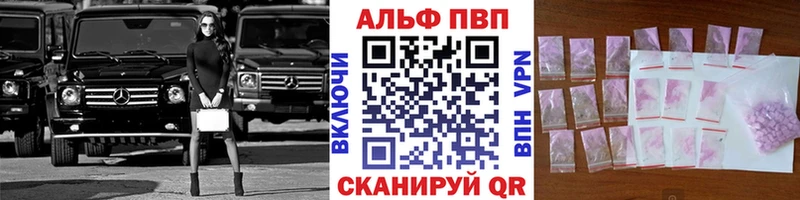 A-PVP СК КРИС  Купить где  Кузнецк 
