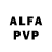 Alfa_PVP Соль Vaclav Kocourek