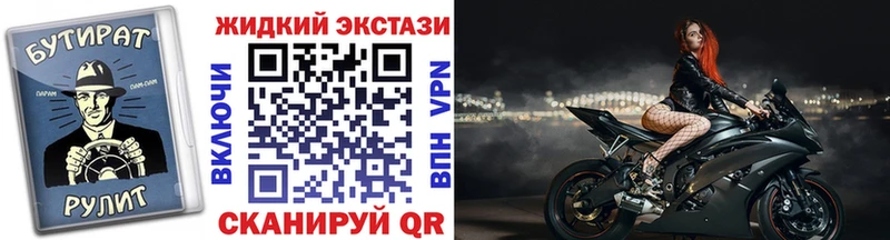 Бутират GHB  Купить  Кузнецк 