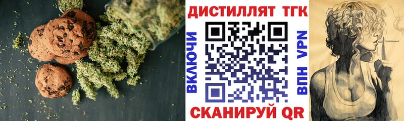 Cannafood конопля  Купить  Кузнецк 