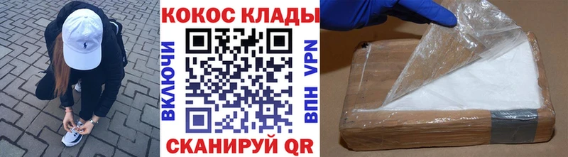 Кокаин Fish Scale Кузнецк
