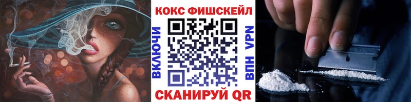 Cocaine 97% Купить где Кузнецк