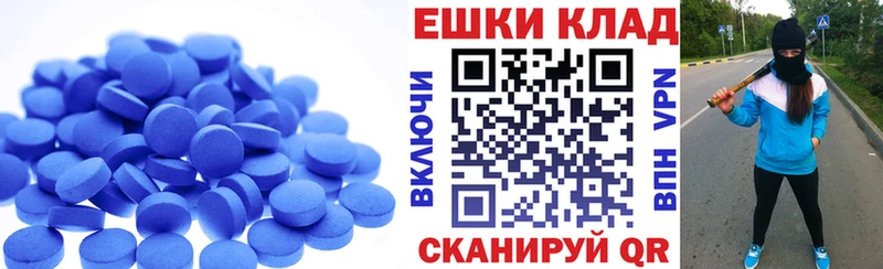 Экстази mix  Купить  Кузнецк 