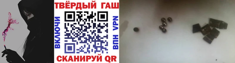 Купить  Кузнецк  Гашиш Premium 