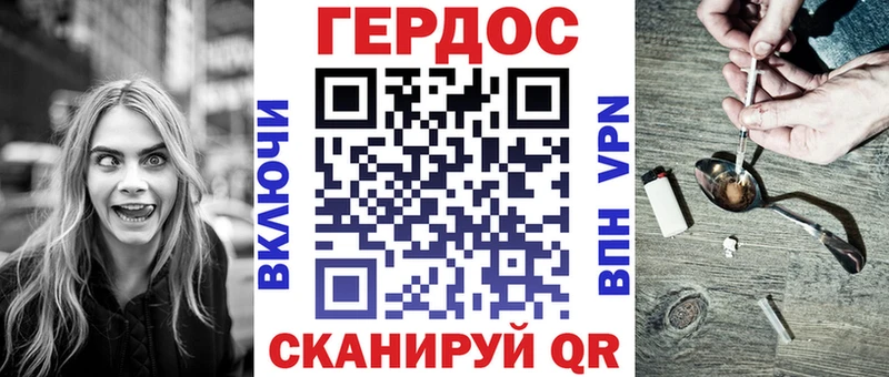 Купить закладки Кузнецк Героин хмурый