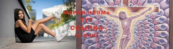 таблы Иннополис