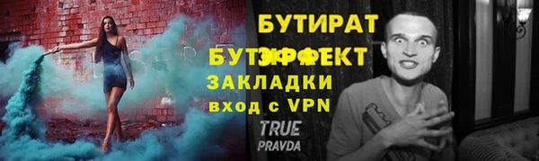 сатива Инта