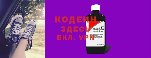 таблы Иннополис