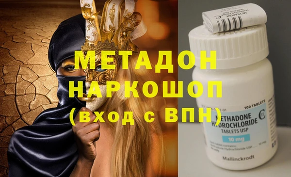 дмт Инсар