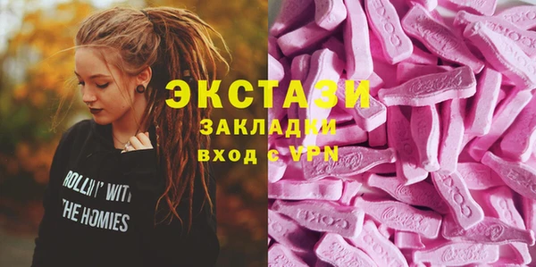 таблы Иннополис