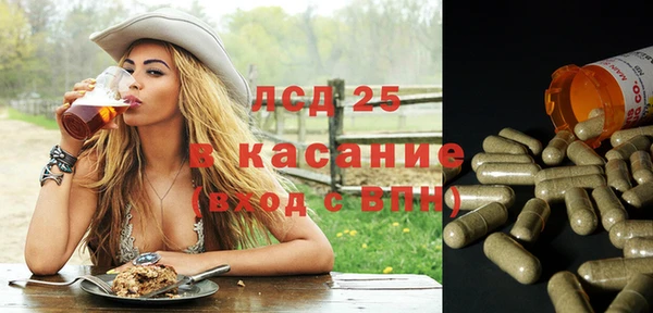 таблы Иннополис
