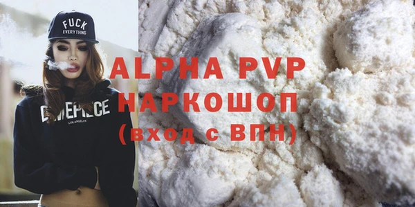 таблы Иннополис