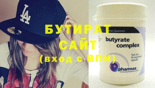 дмт Инсар
