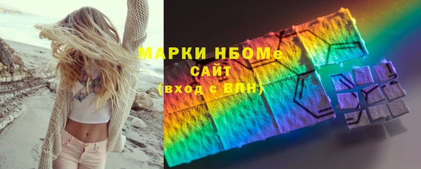 таблы Иннополис