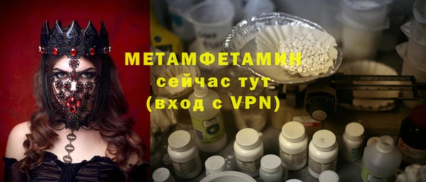 таблы Иннополис