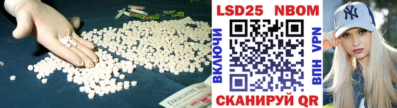 Купить где  Кузнецк  ЛСД экстази ecstasy 