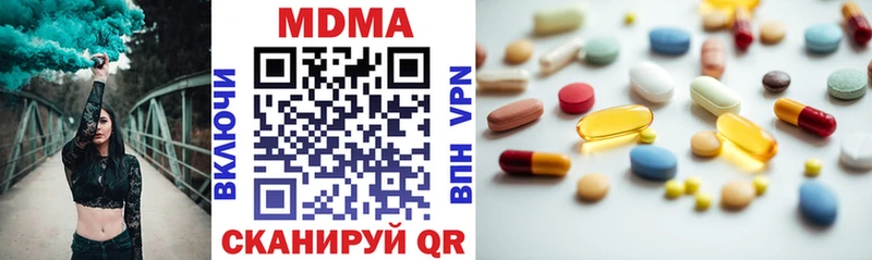 MDMA VHQ  Купить где  Кузнецк 