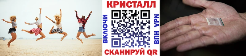 Метамфетамин мет Купить закладки Кузнецк