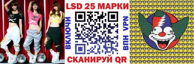 Купить закладки Кузнецк Марки N-bome 1500мкг