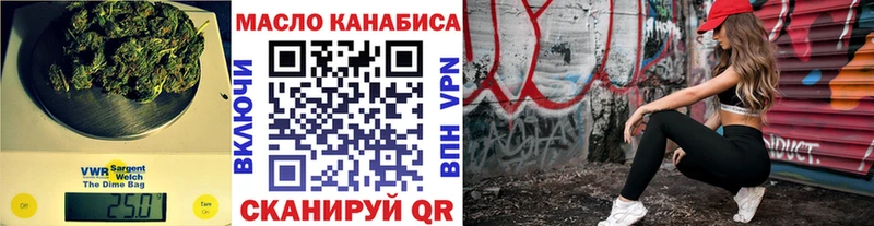 ТГК вейп  Купить  Кузнецк 